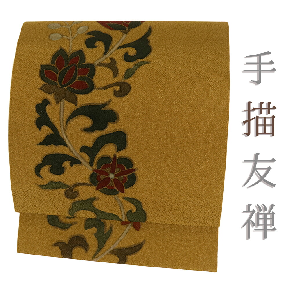 【 中古 】 名古屋帯 中古 手描友禅 正絹 縮緬 花唐草 黄土色 カジュアル お洒落 仕立て上がり 九寸 No.i6-2446