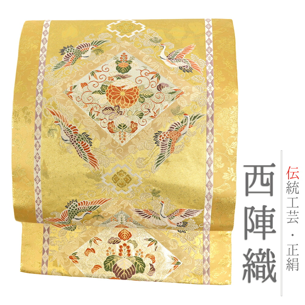 【 中古 】 袋帯 金 中古 正絹 鶴 華文 花唐草 菱 菊 桐 リサイクル 帯 礼装用 フォーマル 仕立て上がり No.i6-2463｜はつはなづき