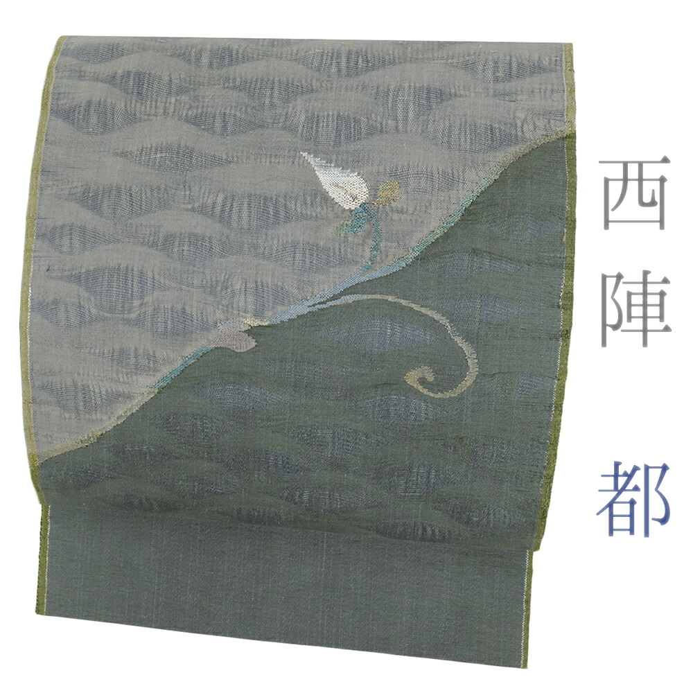 【 中古 】 袋帯 紬 西陣織 都 正絹 中古 渋緑 グレー 帯 花唐草 すくい織 リサイクル カジュアル 着物 仕立て上がり No.i6-2481｜はつはなづき