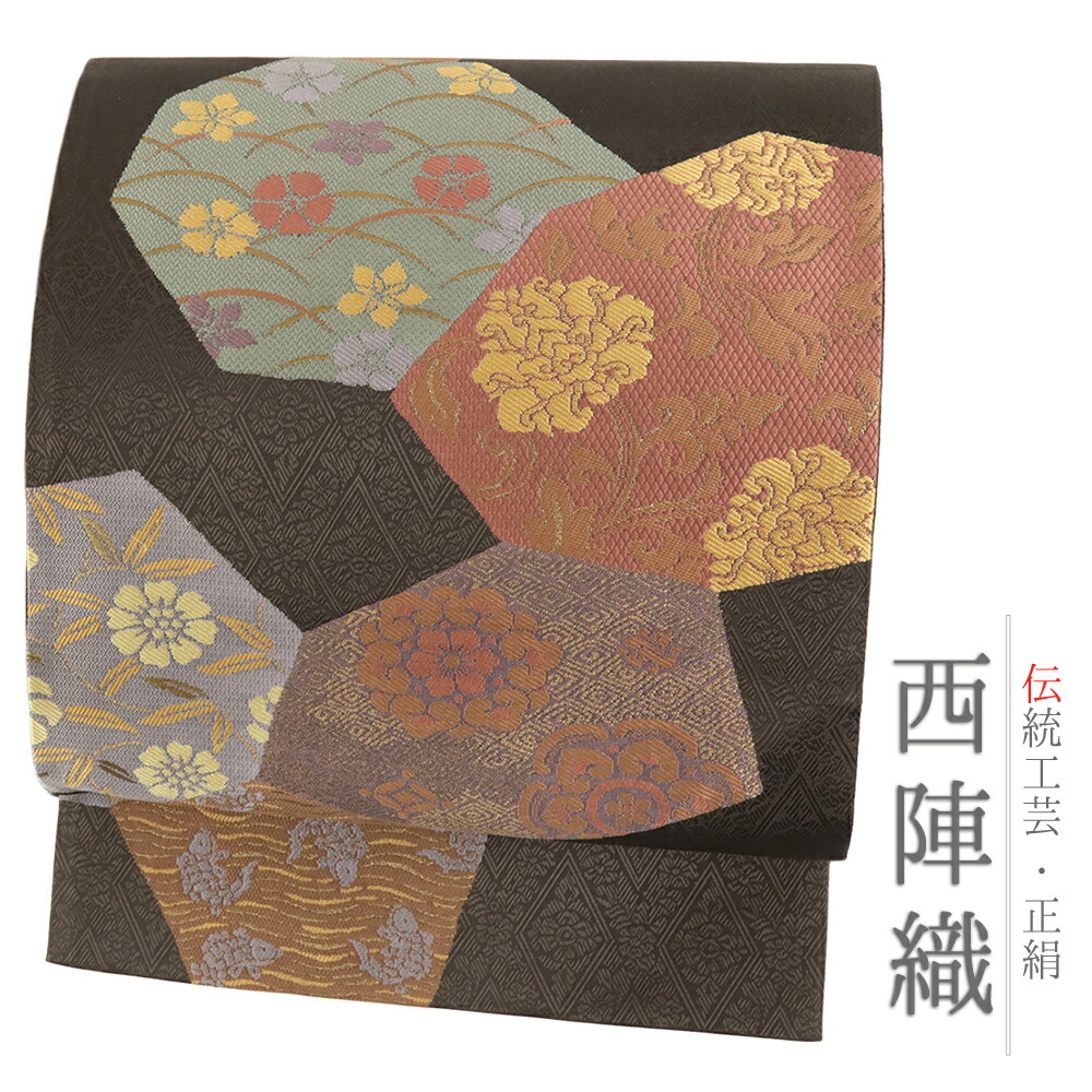 【 中古 】 袋帯 中古 正絹 焦げ茶 公家有職文 華文 荒磯 杜若 芝 リサイクル 礼装用 セミフォーマル 西陣織 結婚式 Noi6-2484 9,660円