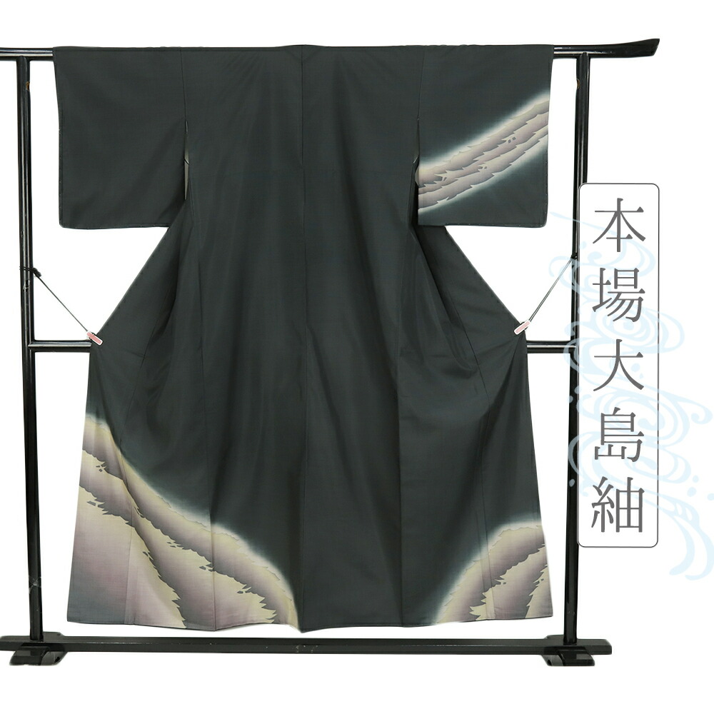 楽天市場】【 中古 】 訪問着 大島紬 染大島 正絹 着物 カジュアル 青