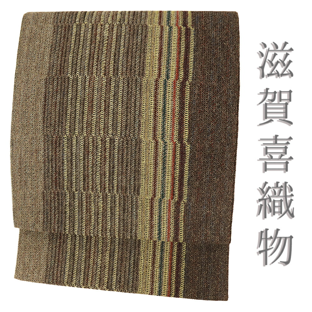 【 中古 】 名古屋帯 滋賀喜織物 正絹 新古品 茶 金 縞 リサイクル カジュアル お洒落 仕立て上がり 八寸 No.i6-2530｜はつはなづき