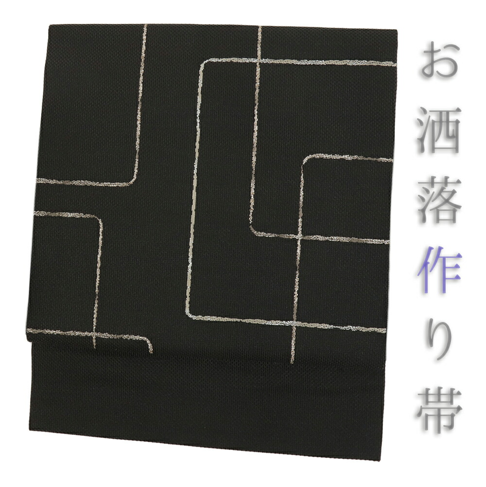 【 中古 】 作り帯 中古 黒 金銀糸 袋帯 正絹 リサイクル お太鼓 ワンタッチ帯 軽装帯 付帯 カジュアル No.i6-2562
