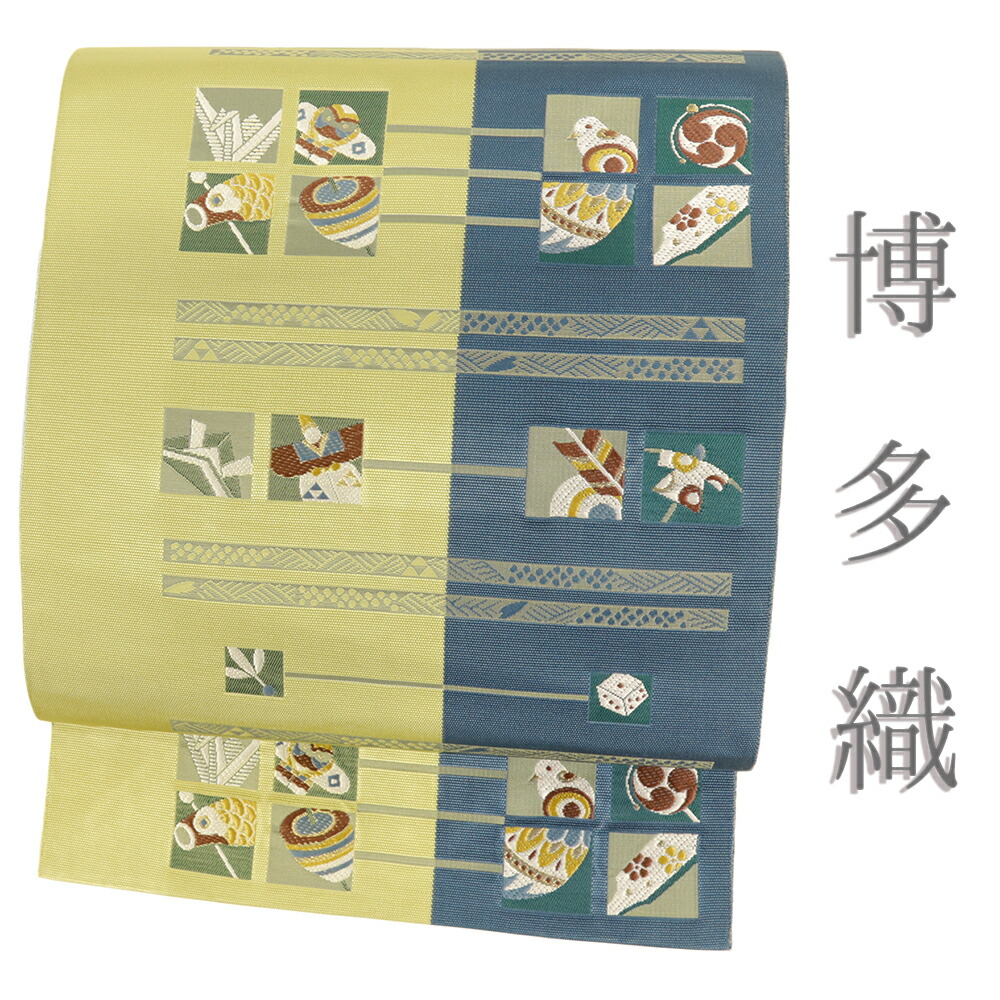 【 中古 】 博多織 名古屋帯 中古 正絹 黄色 青 鯉のぼり カブト 駒 折り鶴 サイコロ 玩具尽くし 仕立て上がり カジュアル お洒落 八寸名古屋帯 No.i6-2589