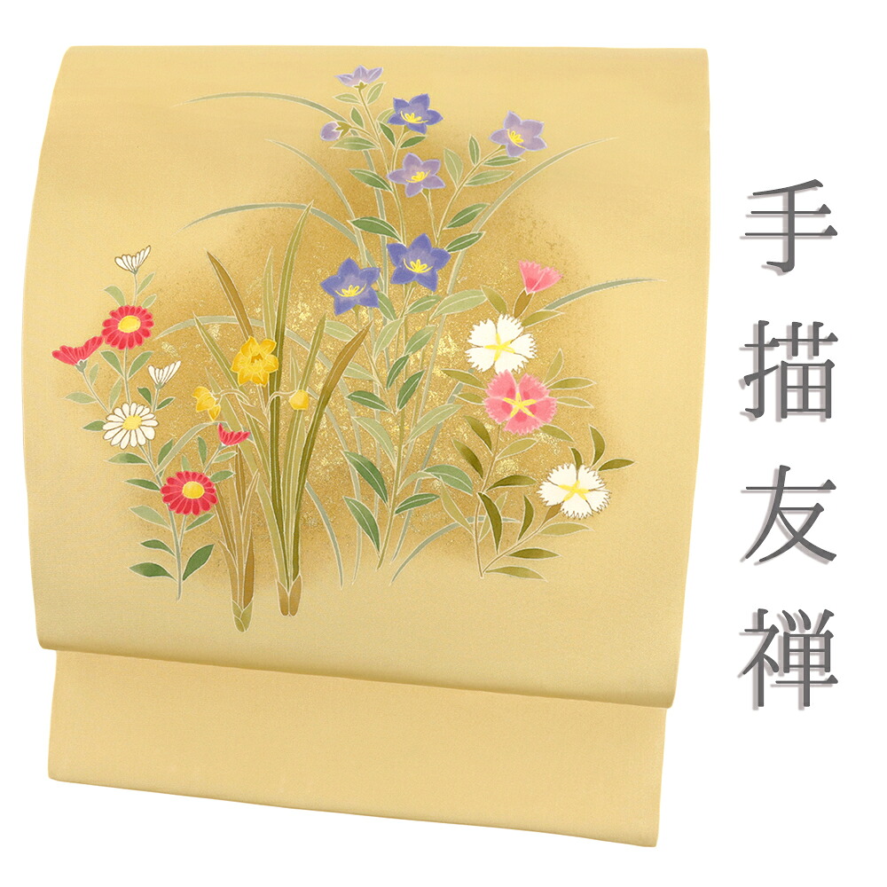 【 中古 】 名古屋帯 正絹 塩瀬 中古 イエローベージュ 花 桔梗 撫子 菊 金彩加工 手描友禅 カジュアル お洒落 仕立て上がり 九寸名古屋帯 No.i6-2601