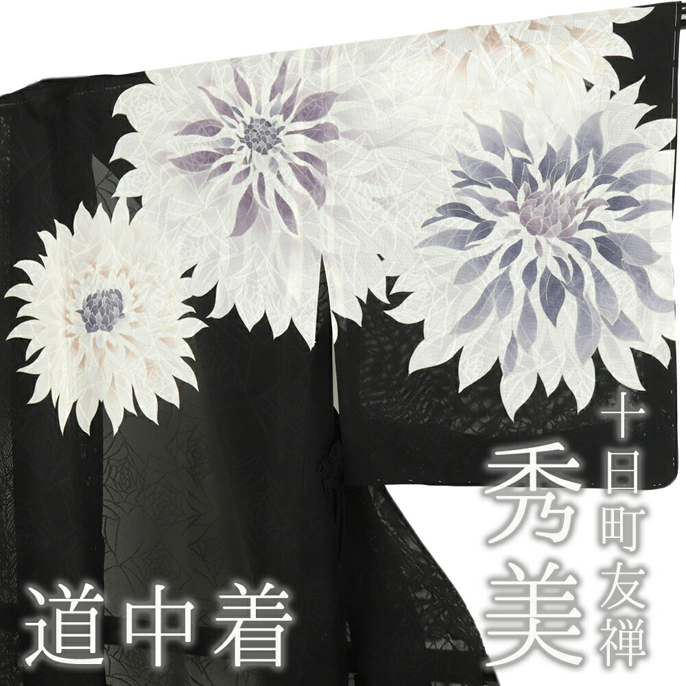 巫女寄せの織。博多織の愛らしさ！