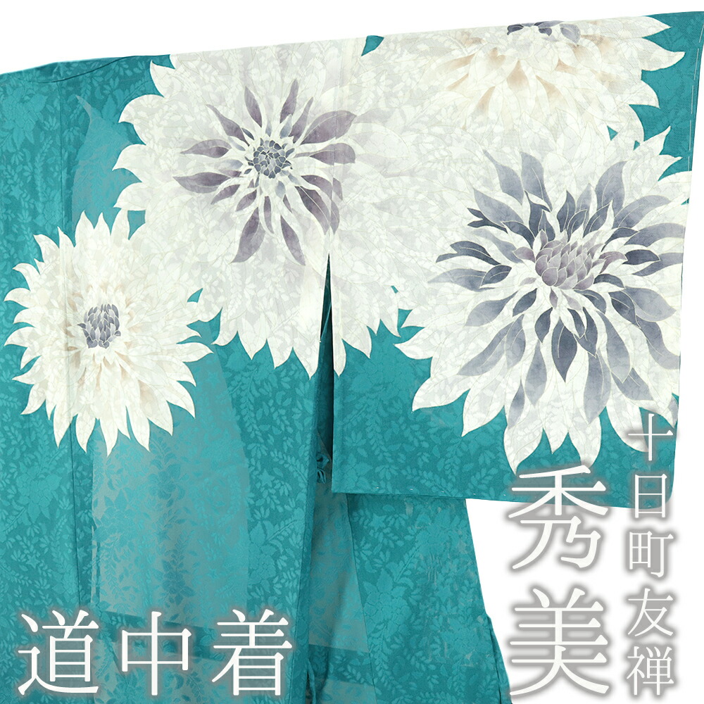 巫女寄せの織。博多織の愛らしさ！