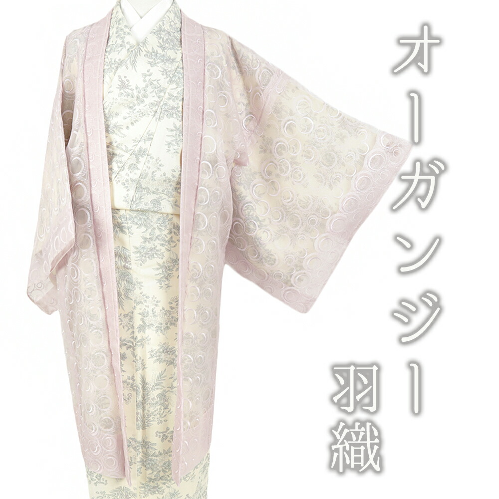 巫女寄せの織。博多織の愛らしさ！