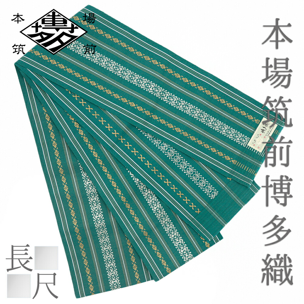 【内祝い】 10-6997_2.jpg 着物・浴衣