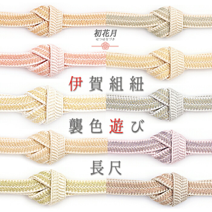 巫女寄せの織。博多織の愛らしさ！