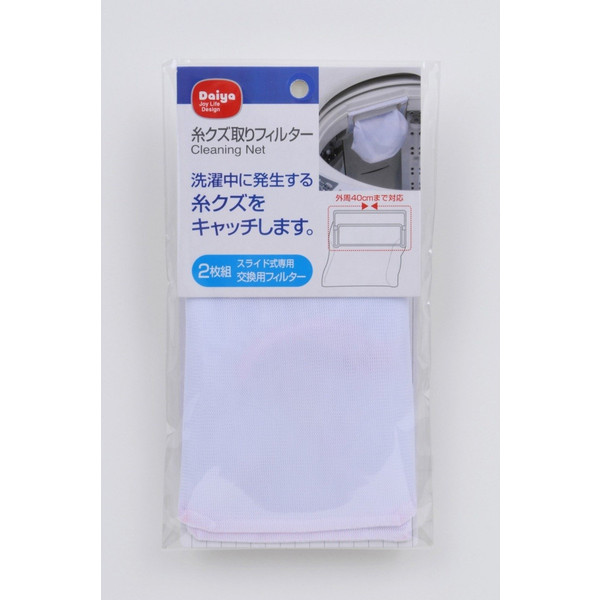 えいページ 楽天市場】【在庫あり！】【純正品・新品】ツインバード洗濯機用