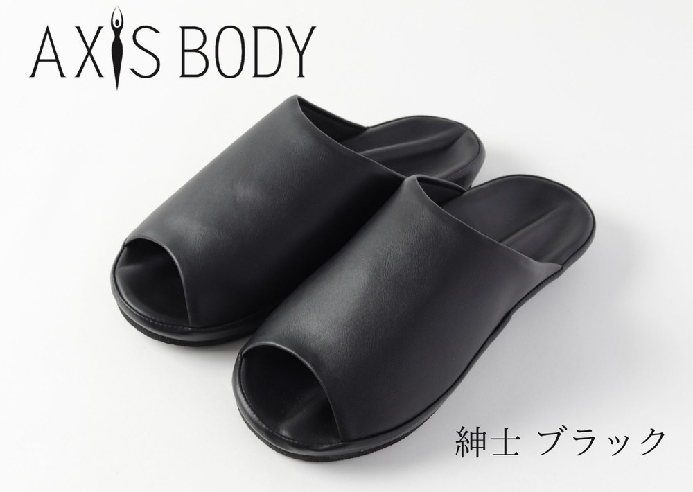 楽天市場 Axis Bodyゆめスリッパ 履きトレ 足裏から体幹 スリッパ Ko Axisbod 発明学会ネットショップ