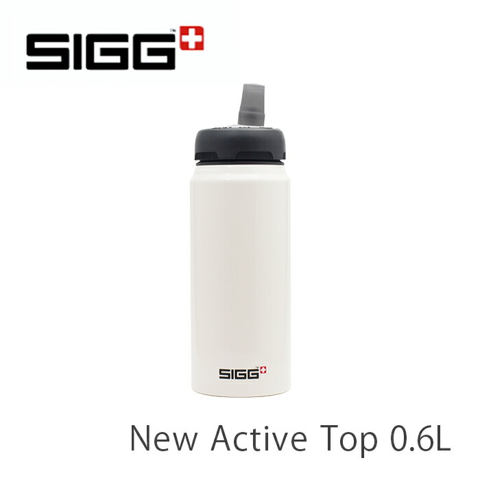 楽天市場】SIGG 水素水ボトルセット 600ml 【水素スティック2本付】軽量 携帯 水素水 ギフト プレゼント 送料無料 水筒 ボトル  水素スティック スポーツ トレーニング : 発明屋 アイデアグッズ キッチン