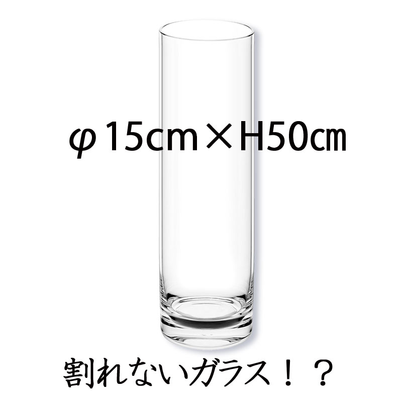 切ない琉璃 新しい種 Pvシリンダ 15 H50 Foxunivers Com