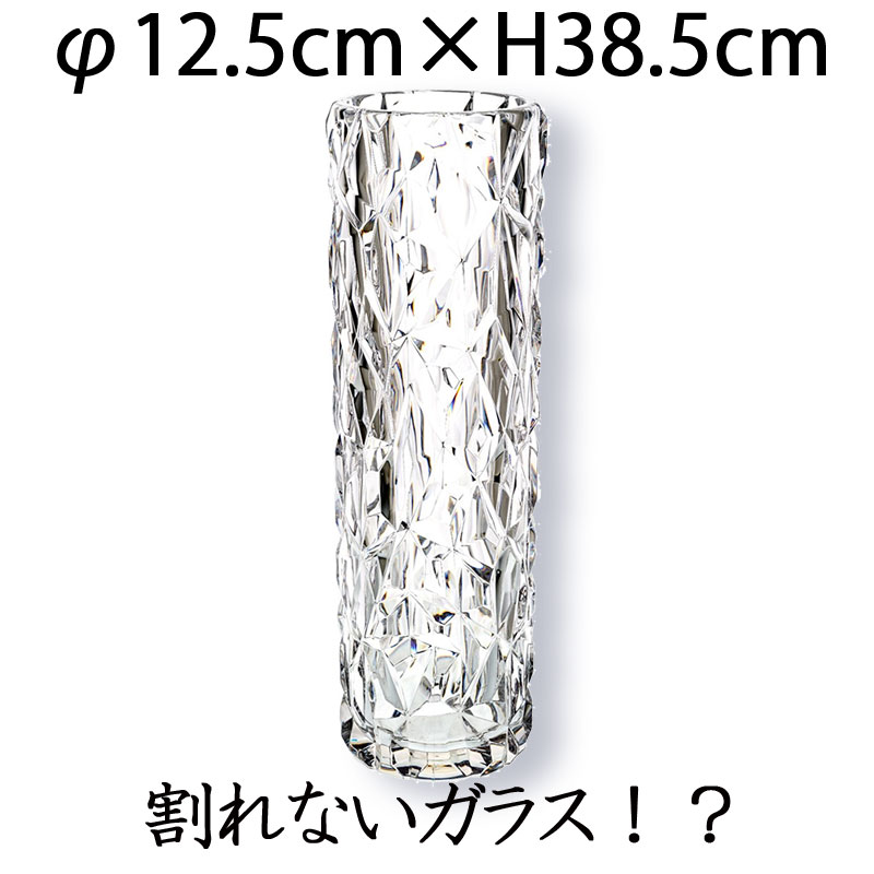 割れないガラス 新素材 Pv円柱クリスタ 12 5 H38 5 Giosenglish Com