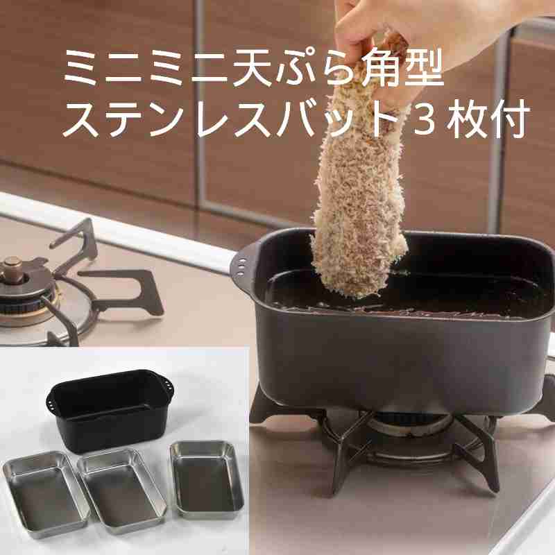 楽天市場】深型揚げ鍋 フタ付き IHたっぷり深型揚げ鍋 ガス火