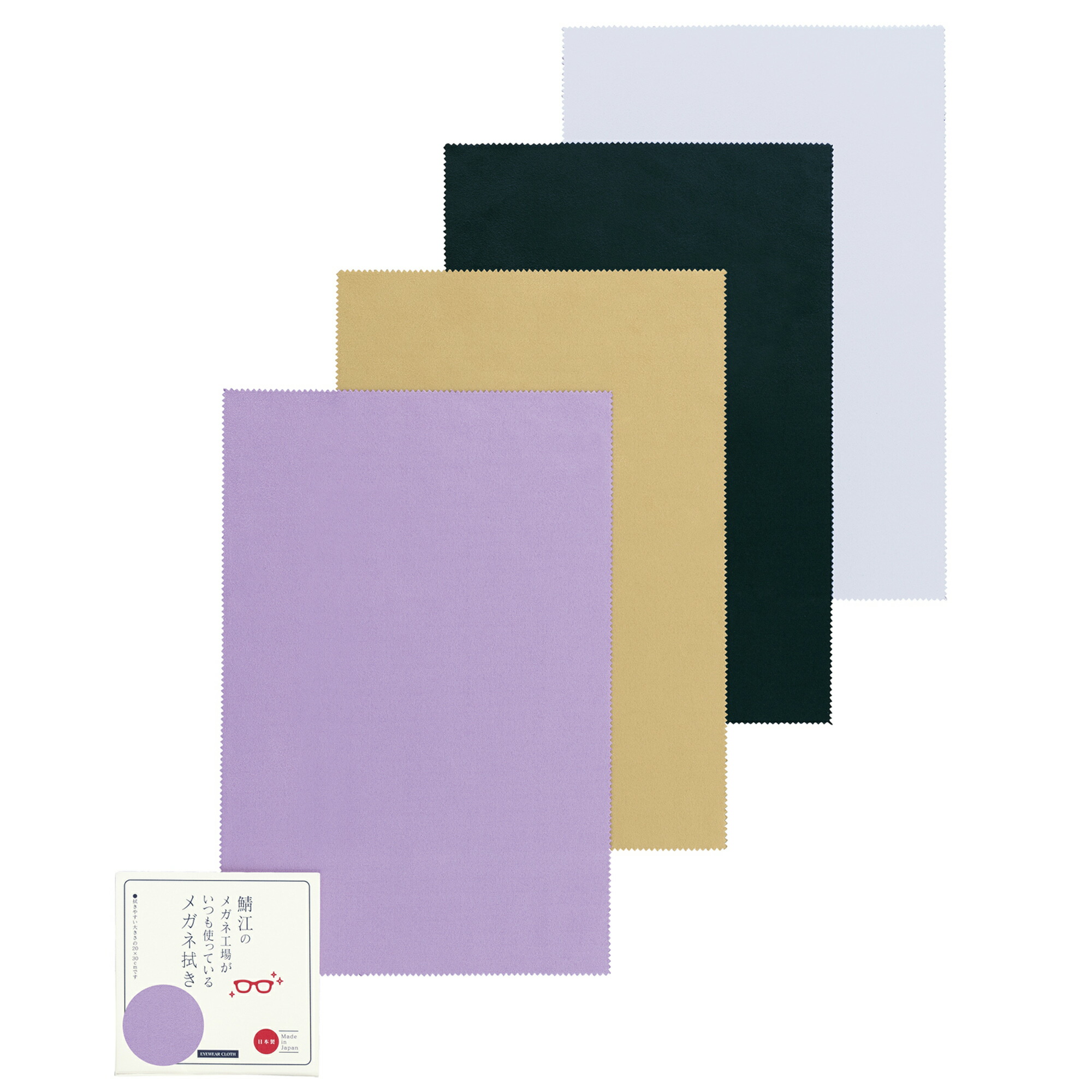 楽天市場】メガネ拭き 鯖江のメガネ工場がいつも使っているメガネ拭き