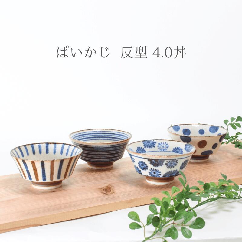 茶碗　「白菊」 楽天市場】HatsuZan【白菊柄茶碗】 : HatsuZan
