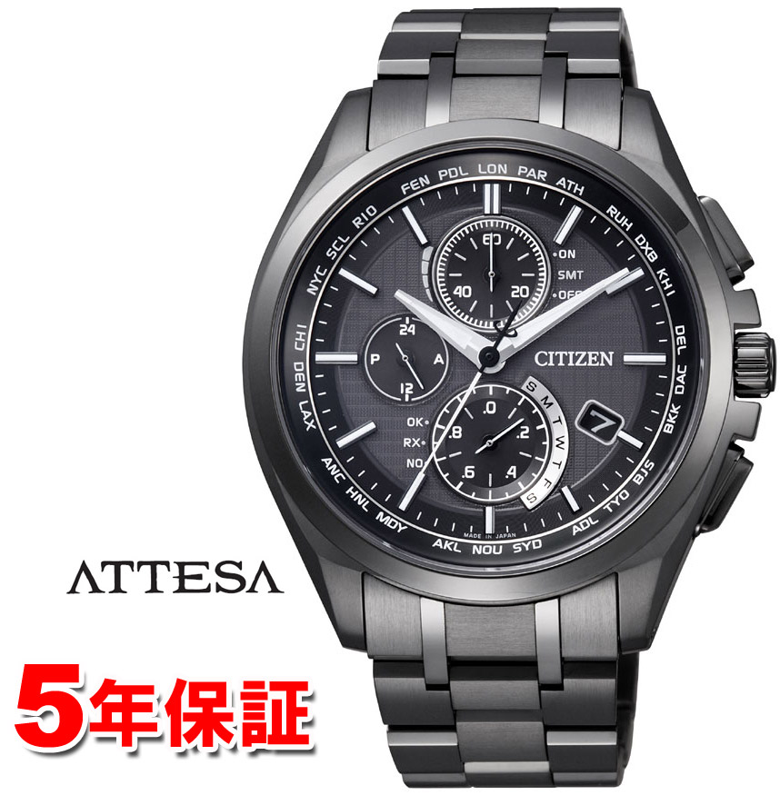 【極美品】シチズン アテッサ AT6050-54L 現行モデル ソーラー電波 美品】シチズン アテッサ AT6050-54E H100-R007556 電波ソーラー