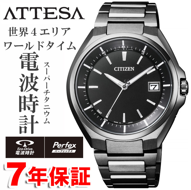 shop.r10s.jp/hatten/cabinet/citizen2/cb3015-53e.jp...