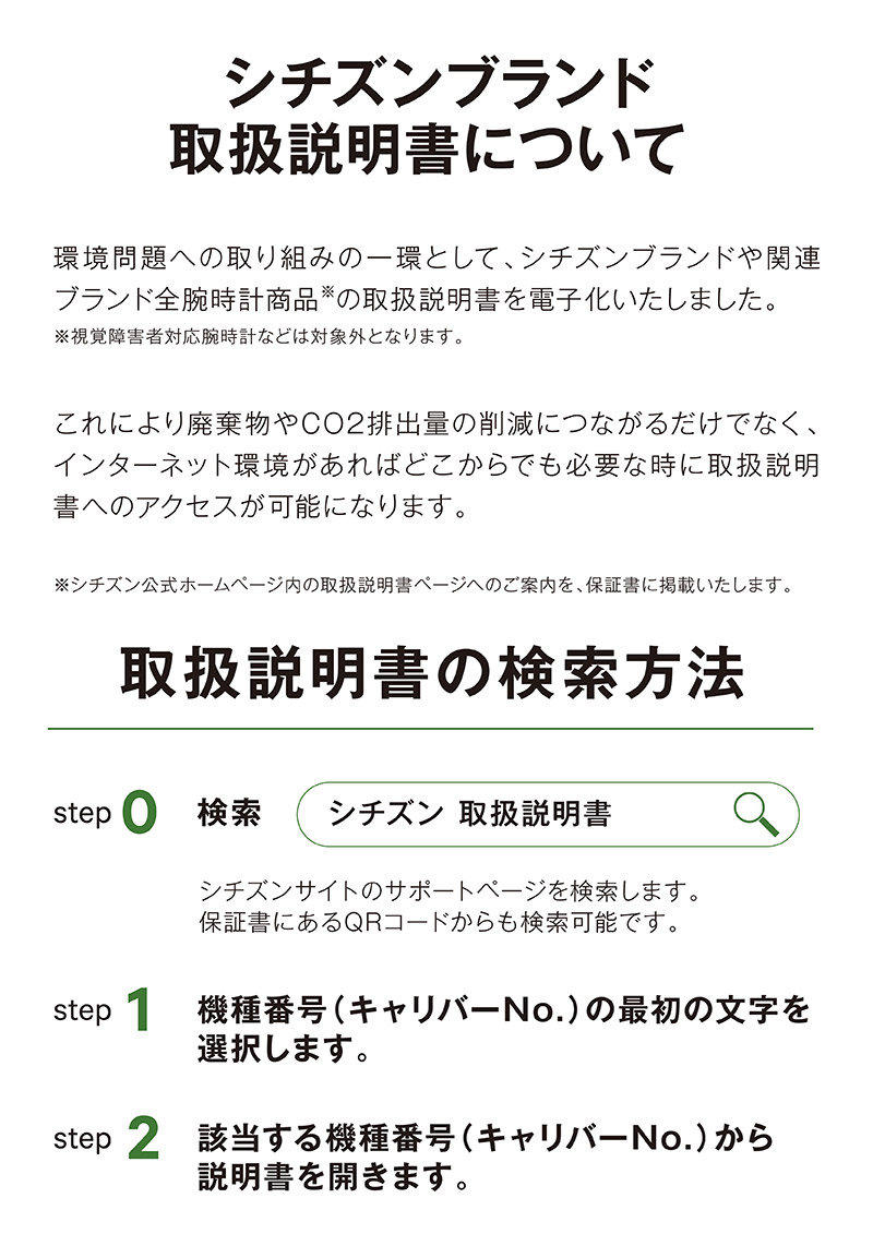 楽天市場 シチズン クロスシー エコドライブ 電波時計 ハッピーフライト レディース ソーラー電波 腕時計 サクラめっき Citizen Xc Es9435 51a 無料刻印 名入れ 腕時計のセレクトショップ Hatten