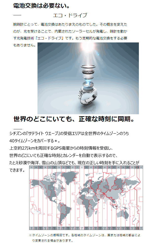 楽天市場 表示から１０ Offクーポンあり Attesa シチズン アテッサ エコドライブ ブラックチタン Gps衛星電波時計 ダブルダイレクトフライト Act Line F950 Cc4014 62e 腕時計のセレクトショップ Hatten