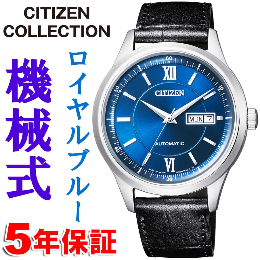 2000円offクーポン配布中 腕時計 表示から2000円引き クーポンあり シチズン オートマチック 手巻き 機械式腕時計 手巻き 自動巻き クーポンあり 腕時計 メンズ ロイヤルブルー Ny4050 03l 腕時計のセレクトショップ Hatten 2000円offクーポン配布中 腕時計 表示から2000円引き クーポンあり シチズン オートマチック 手巻き 機械式腕時計 手巻き 自動巻き クーポンあり 腕時計 メンズ ロイヤルブルー Ny4050 03l 腕時計のセレクトショップ Hatten