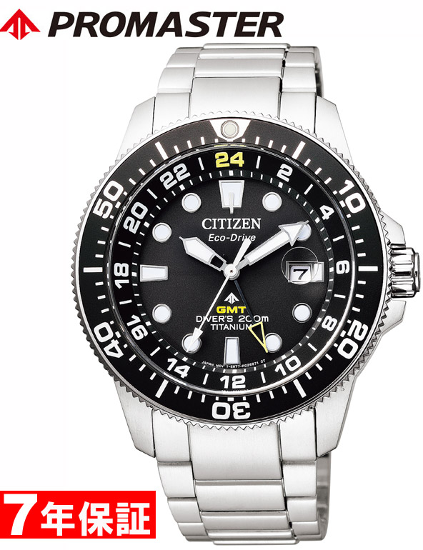 チタン Citizen Hatten 腕時計 Marine Citizen ダイバーズウォッチ ブラック メンズ ブラック Promaster 腕時計 ソーラー Bj7110 e 腕時計のセレクトショップ お買い物マラソン シチズン ２００ｍ潜水用防水 ２０００円割引クーポンあり プロマスター 割引クーポン
