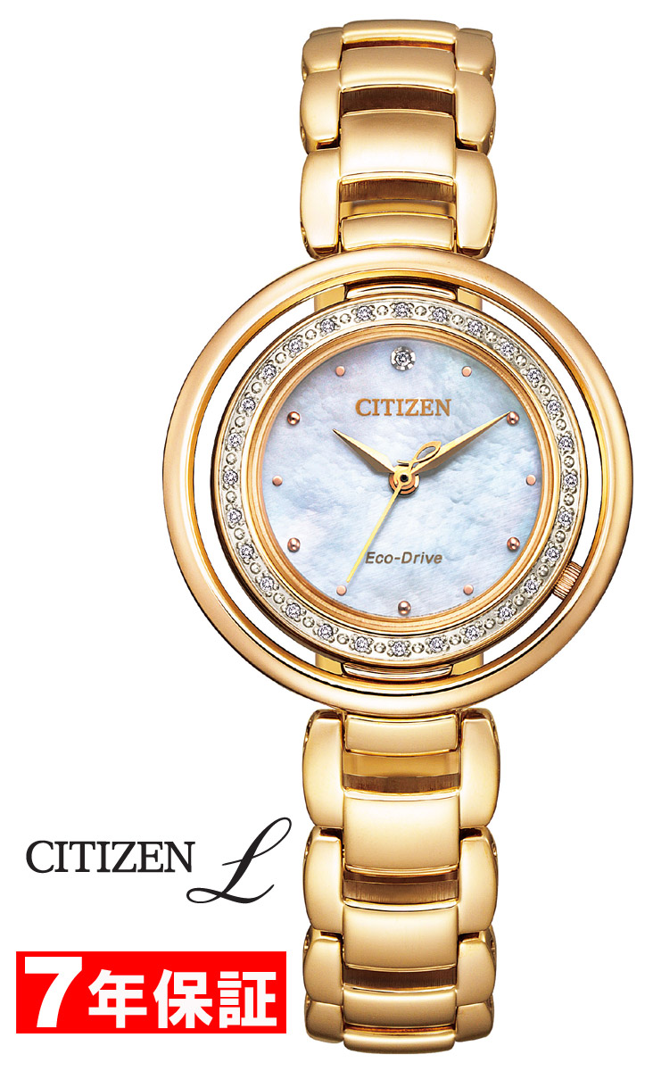 推奨 CITIZEN シチズン エル 14Pダイヤ エコドライブ搭載 腕時計