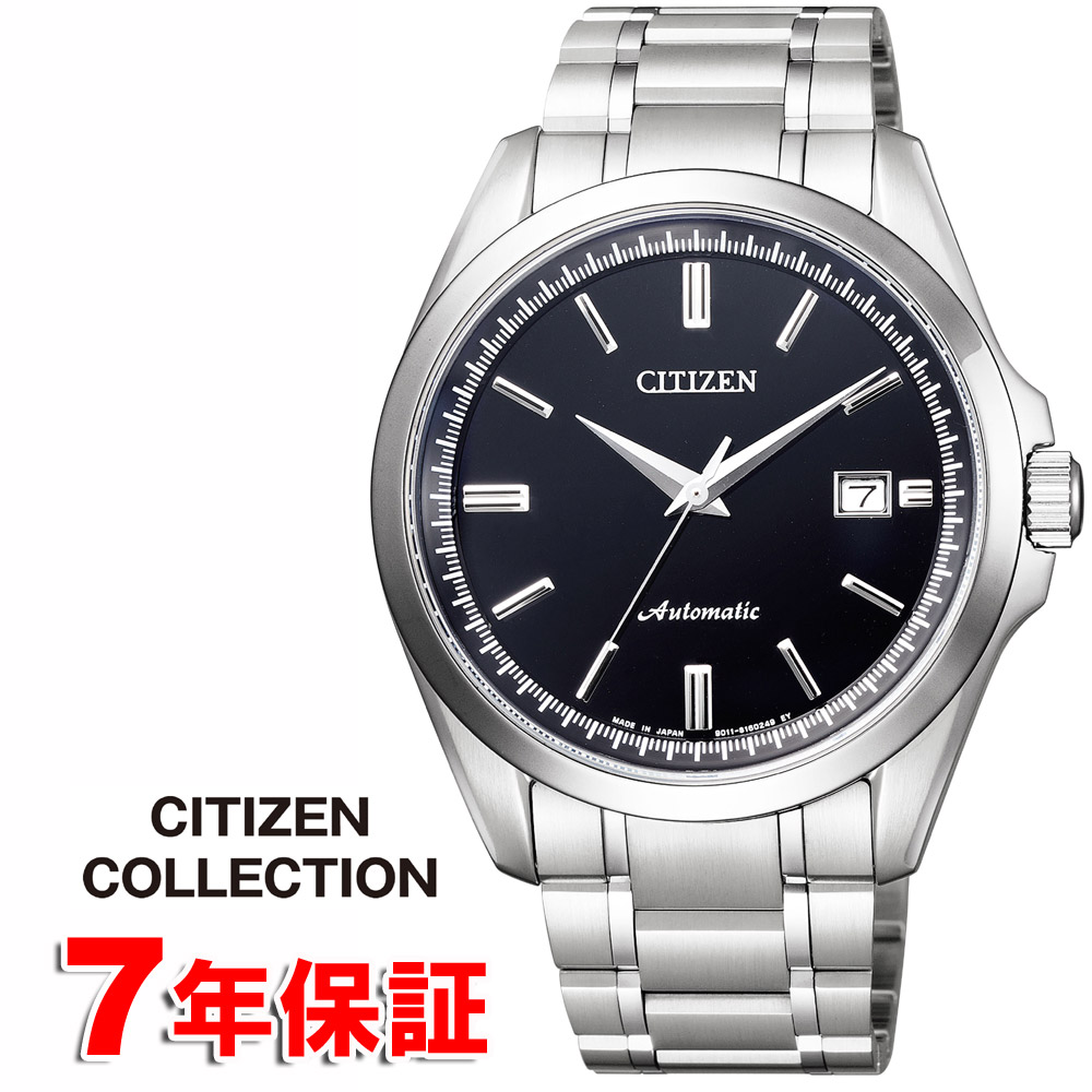 シースルーバックhatten サファイヤガラスシチズンメンズシチズンcitizen ウィッカキャッシュレス決済で５ 還元 手巻き電波時計カード決済でポイント５ 還元 機械式時計nb1041 84e 腕時計のセレクトショップ自動巻きブラック