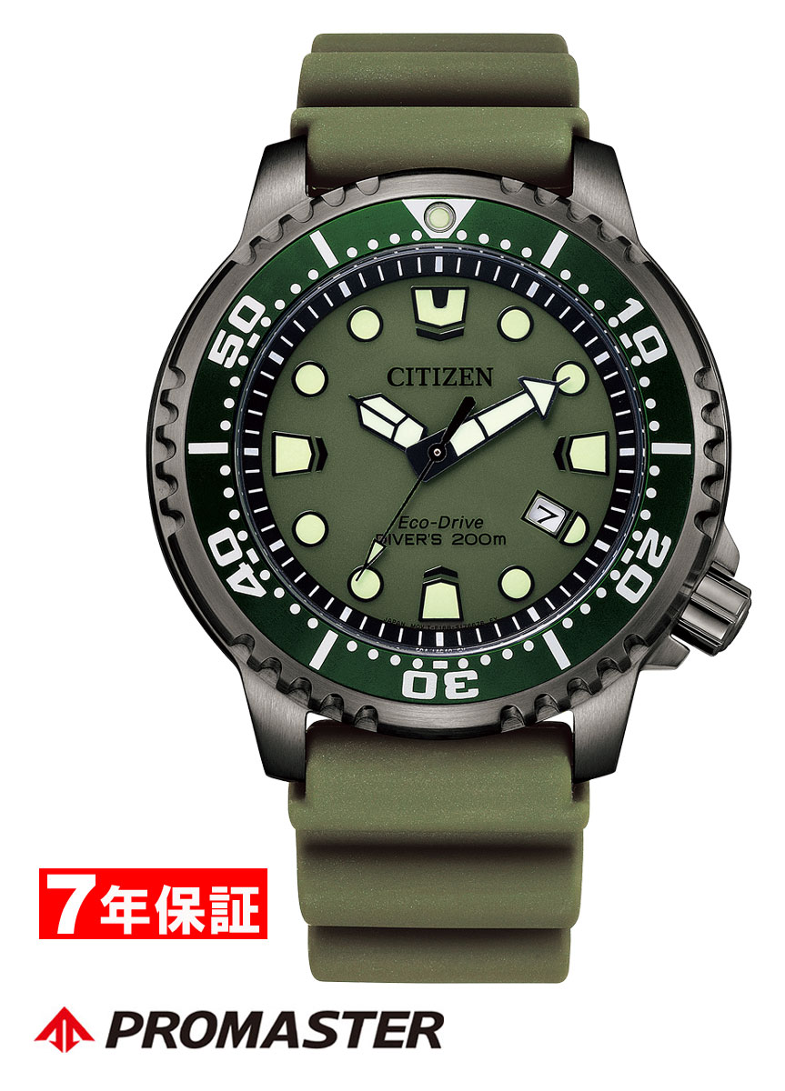 楽天市場】ディスコン シチズン エコドライブ 腕時計 bj7111-86l 楽天市場】ディスコン シチズン エコドライブ 腕時計 bj7111-86l