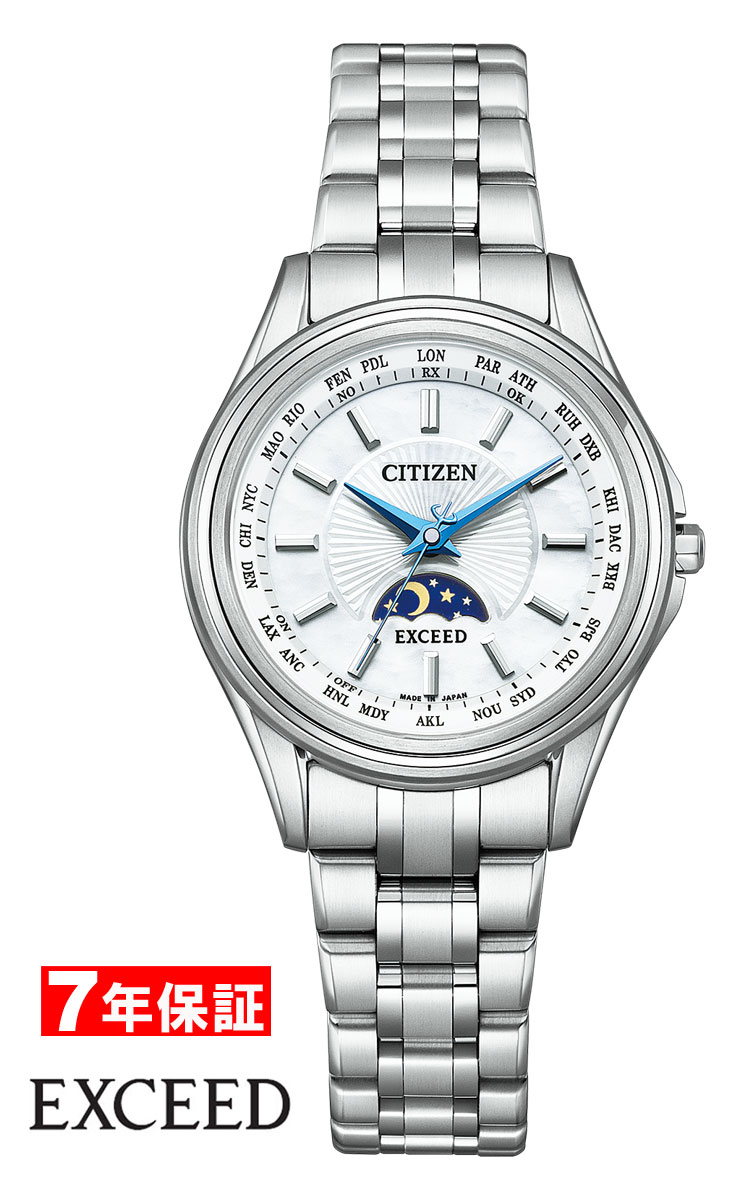 ソフトパープル EXCEED(CITIZEN) シチズン 腕時計 レディース