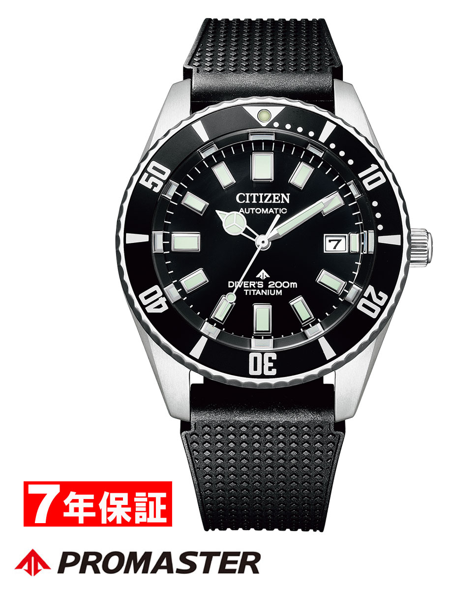 楽天市場】CITIZEN NY0121-09X シチズン プロマスター 自動巻