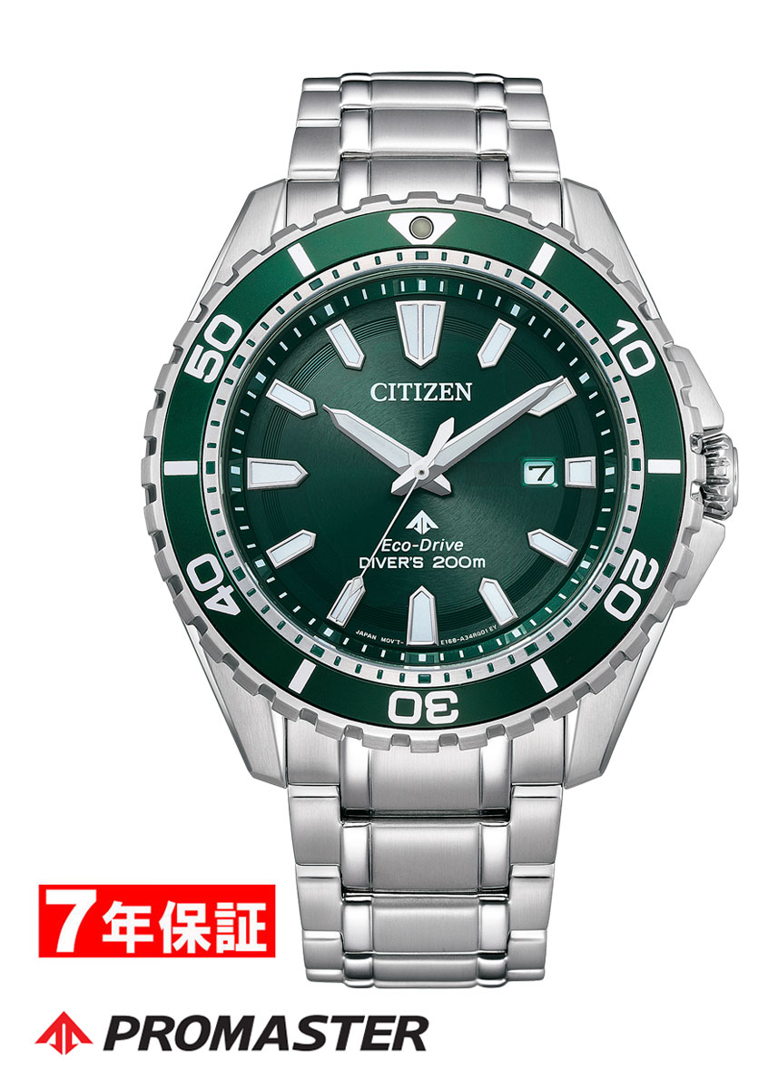 楽天市場】【耐磁1種】シチズン CITIZEN PROMASTER MARINE