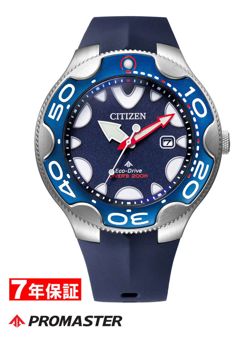 【楽天市場】【 2000円 割引クーポンあり 】シチズン プロマスター オルカ Citizen Marineシリーズ エコドライブ ダイバー200m メンズ腕時計 Bn0231 01l：腕時計 