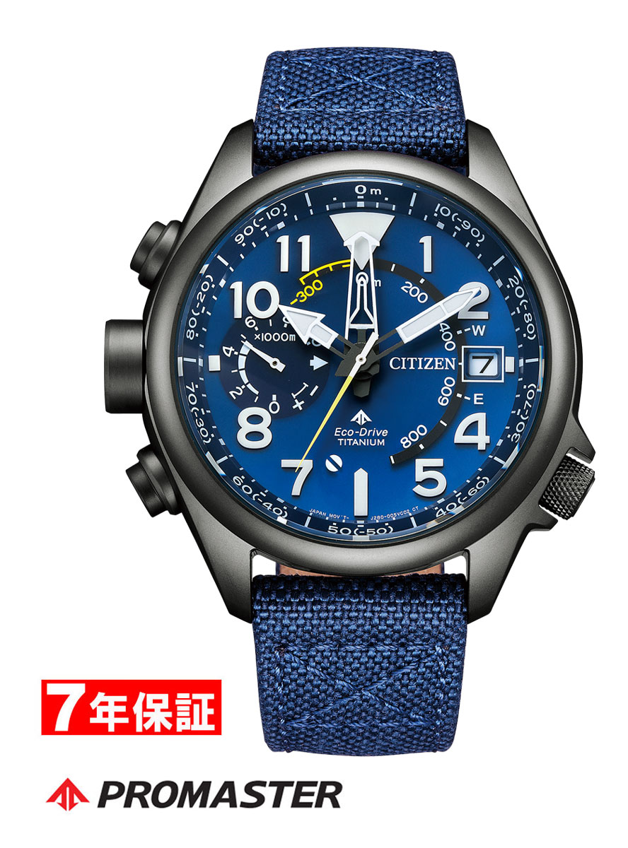 楽天市場】CITIZEN シチズン 腕時計 プロマスター Eco-Drive