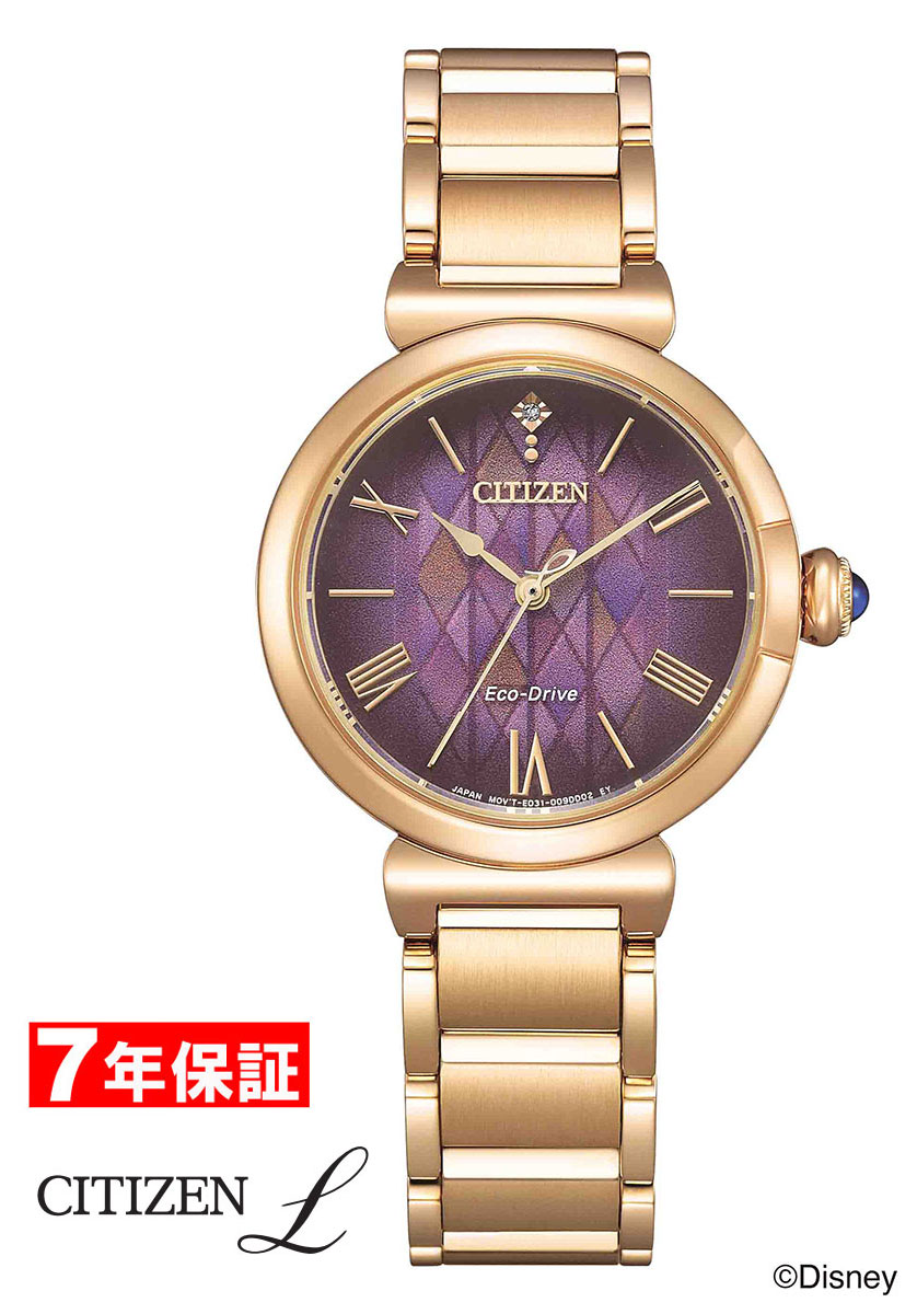 限定 シチズン エル エコ・ドライブ時計 タフでエコ！ スペシャルコラボ