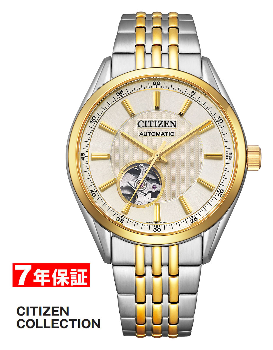 【 表示価格から１０％off クーポン配布中 】シチズン 機械式時計 オートマチック シチズンコレクション メカニカル CITIZEN COLLECTION Eco Drive メンズ腕時計 NH9114-99P