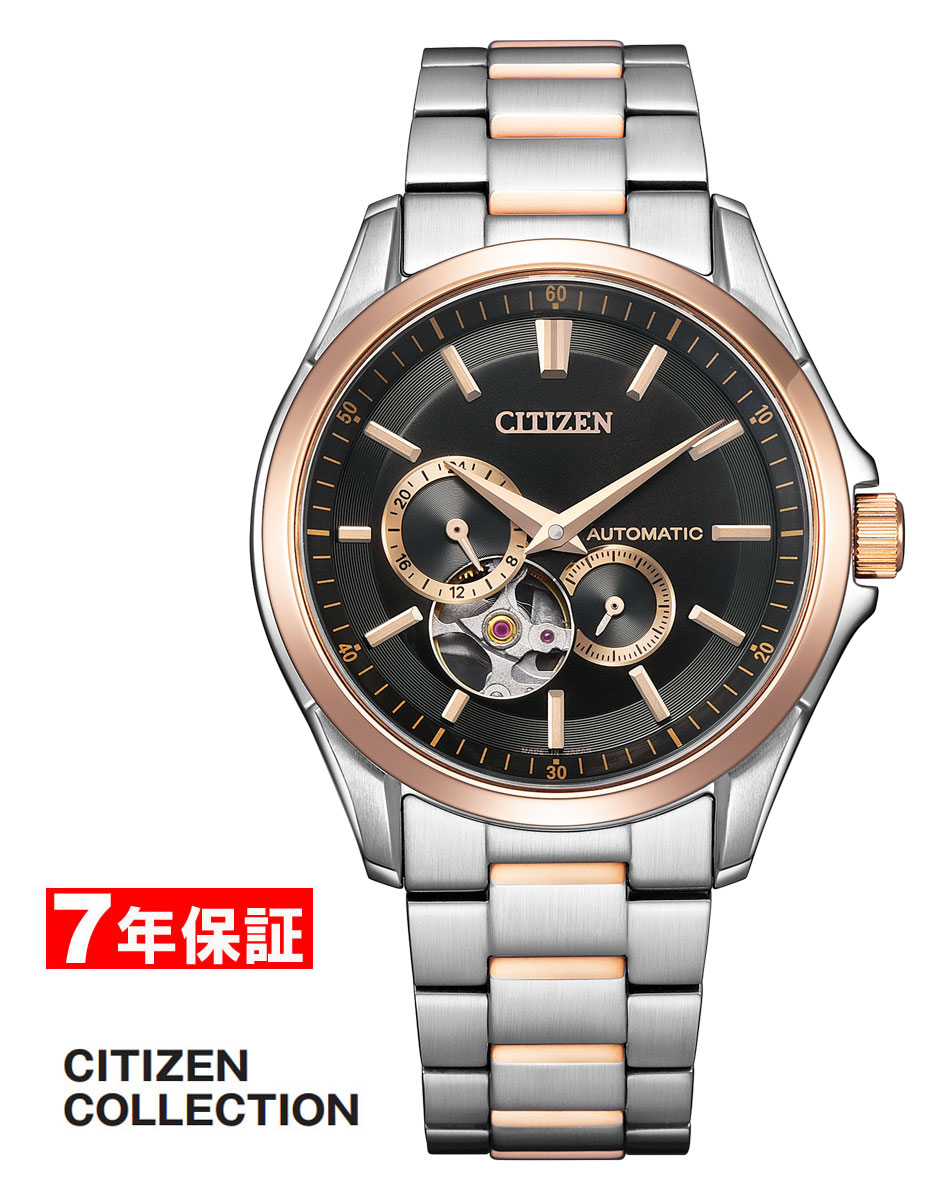 シチズン シチズンコレクション メカニカル オープンハート CITIZEN COLLECTION メンズ腕時計 NP1014-77E ポイントアップ キャンペーン
