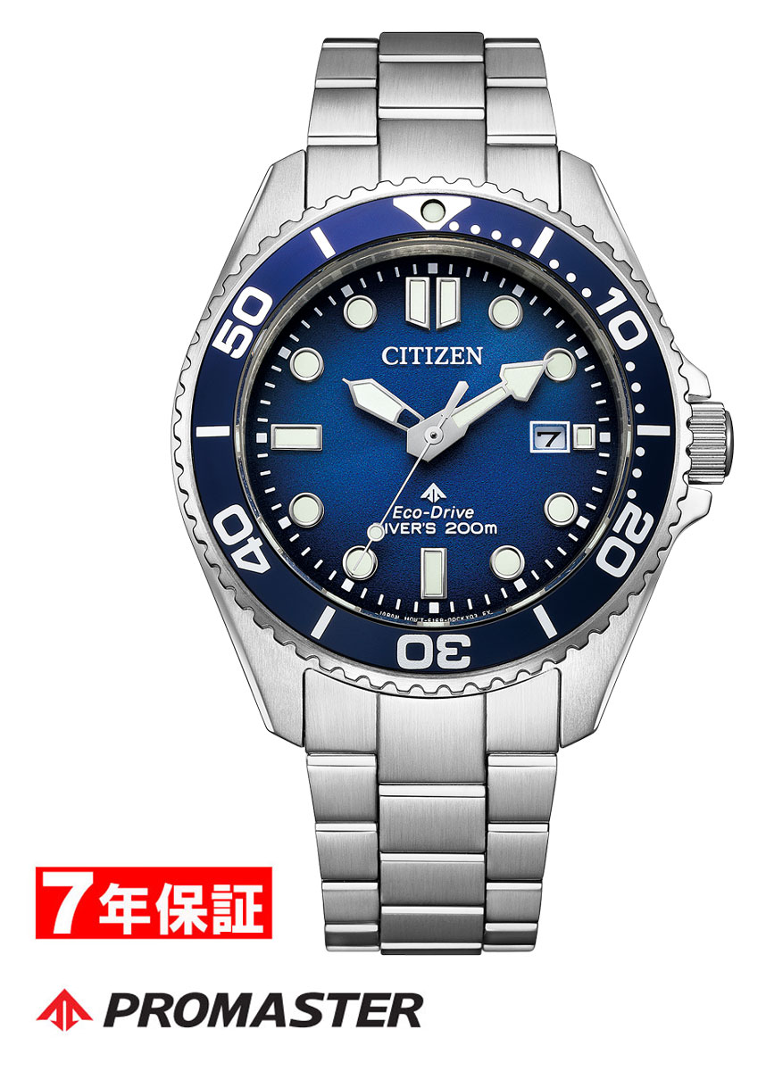【 表示価格から１０％off クーポン配布中 】シチズン プロマスター 光発電 エコドライブ ダイバー200m CITIZEN PROMASTER Eco-Drive メンズ腕時計 BN0260-54L