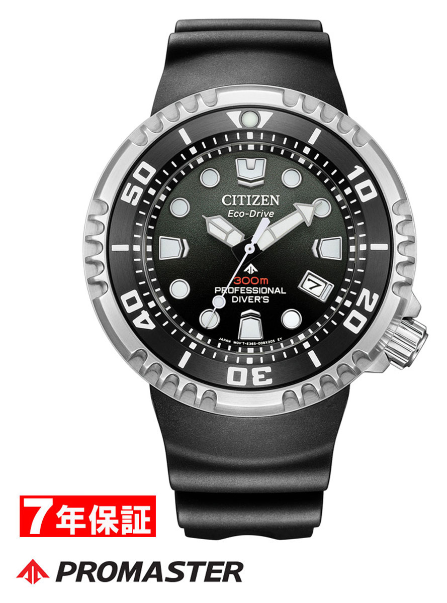 楽天市場】シチズン プロマスター MARINEシリーズ BN1024-01E BN1024
