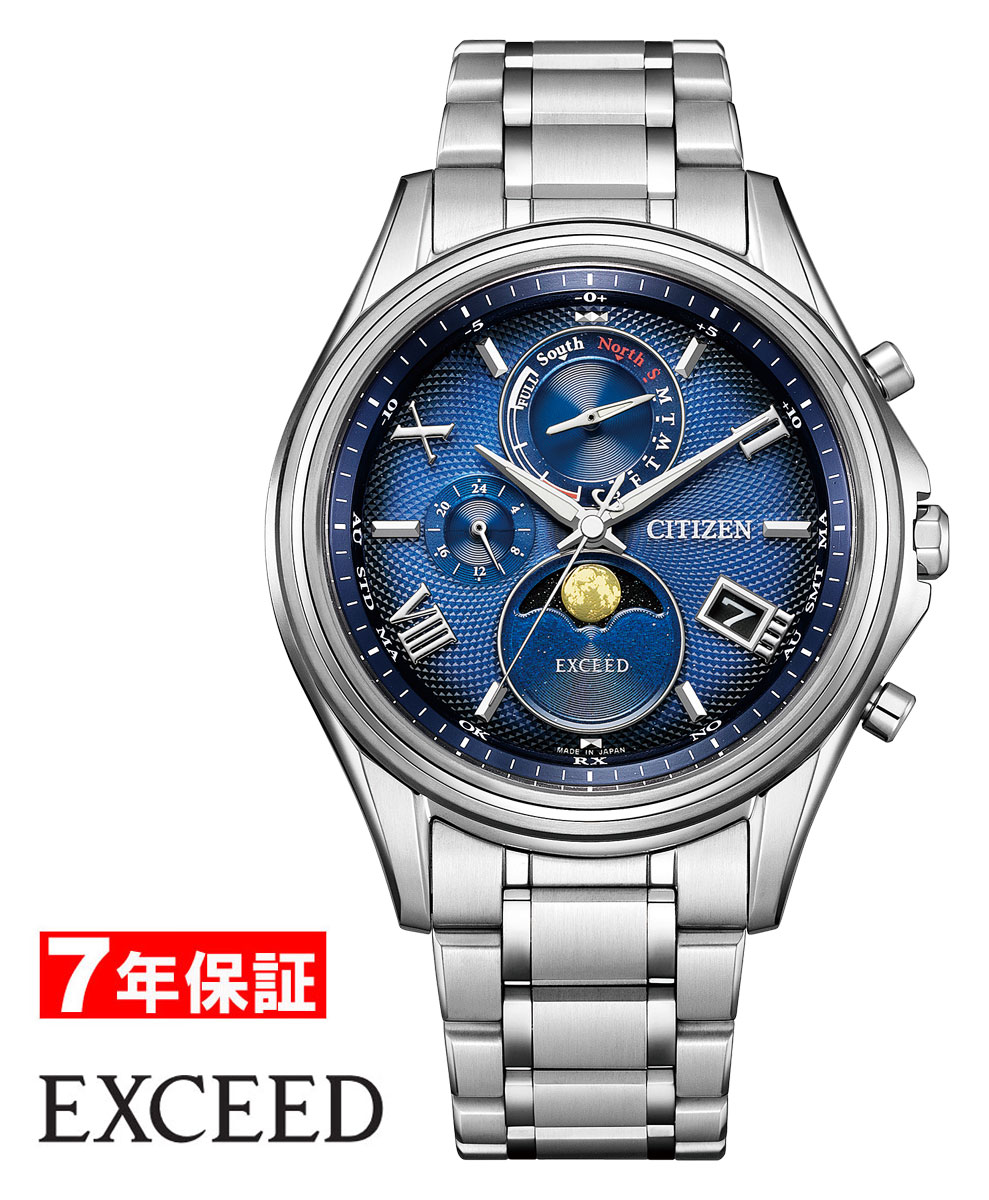 楽天市場】【お取り寄せ】シチズン エクシード BY1020-61L