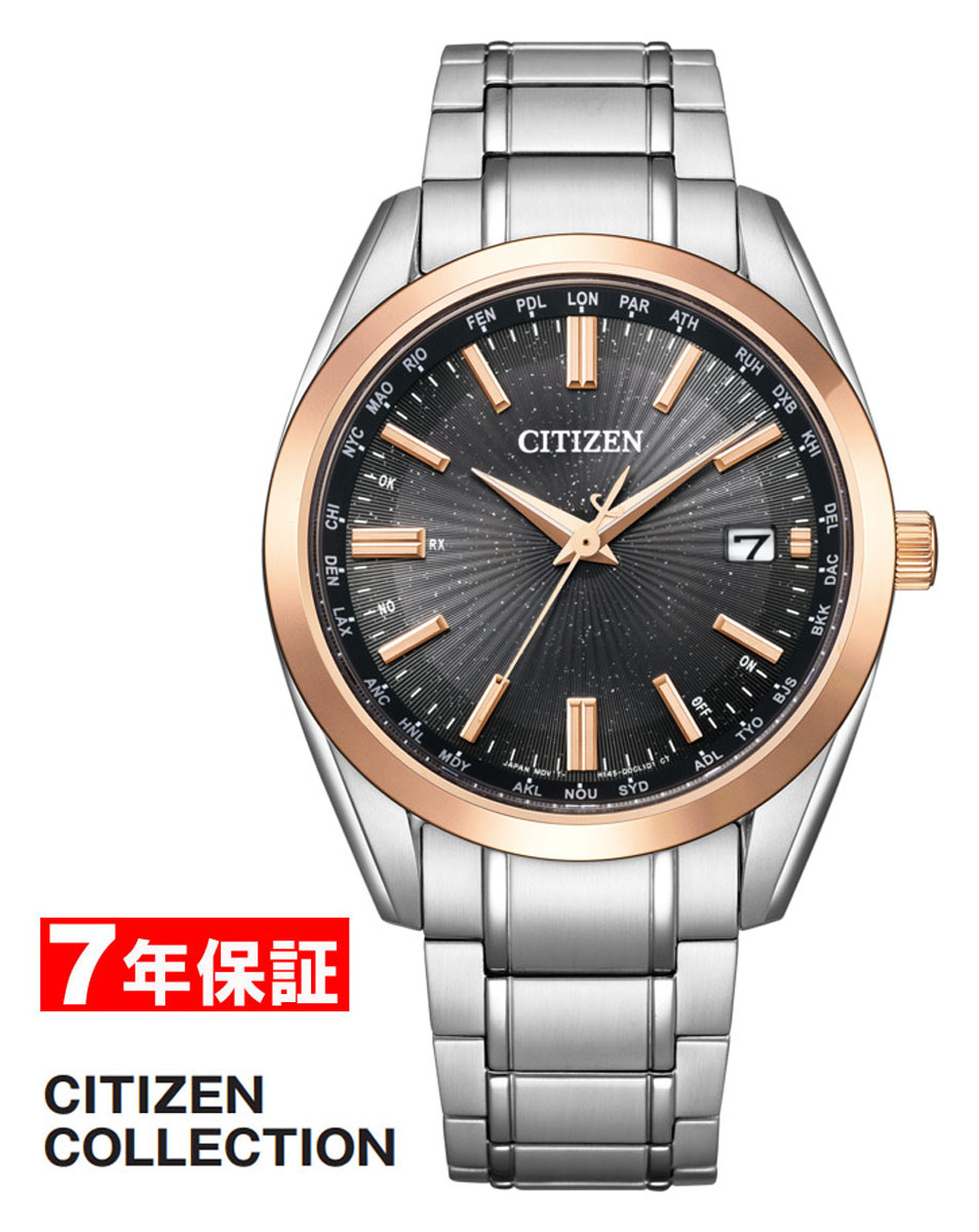 シチズン KIZASHI Collection シチズン寄せあわせ エコ運転 電磁波時辰儀 ダイレクトフライト CITIZEN COLLECTION Eco-Drive メンズウォッチ CB0264-55E 【最短またの日送りとどける】