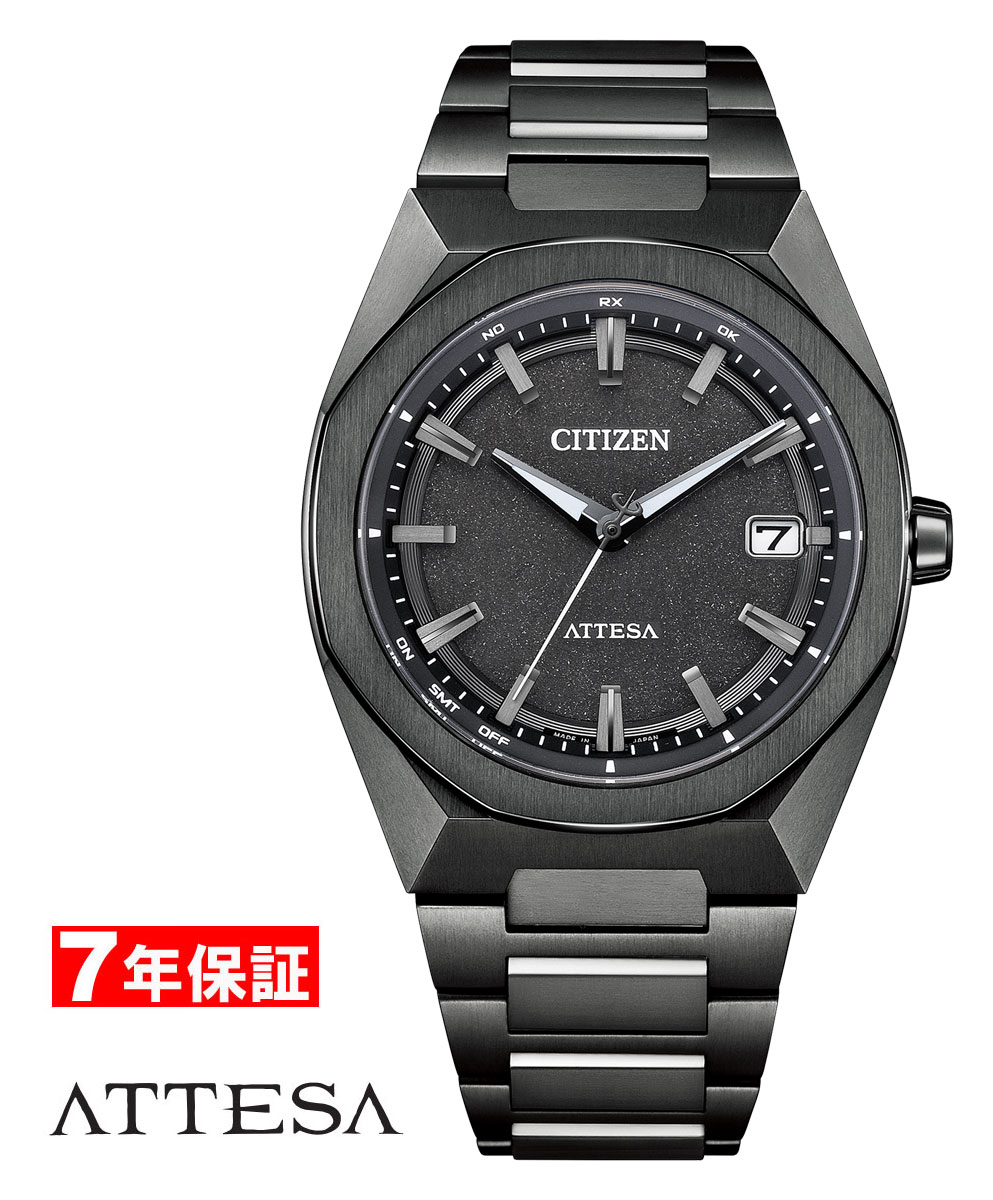 楽天市場】シチズン アテッサ 光発電 エコドライブ 電波時計