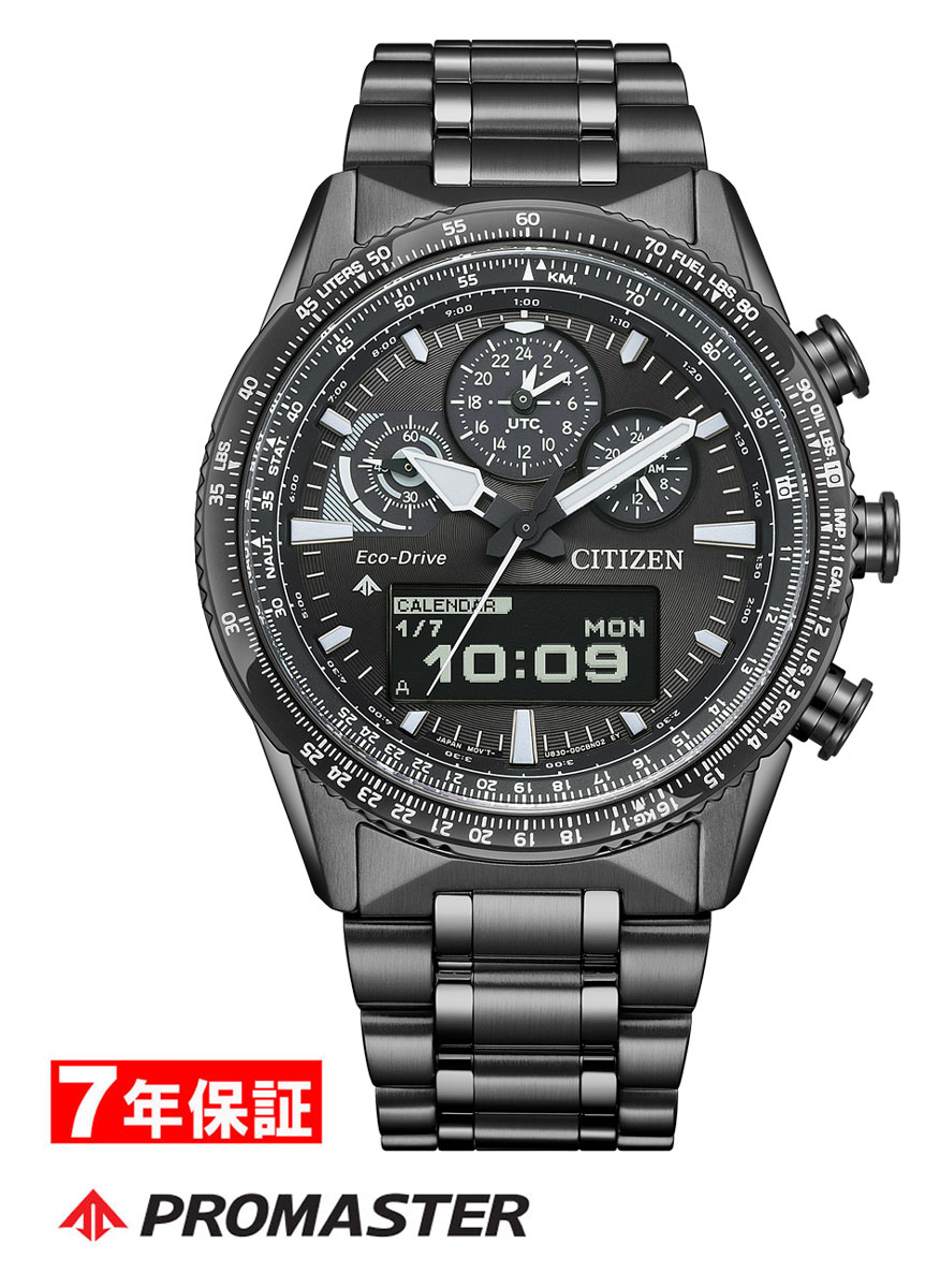 【 本日最終 ２０００円割引 お買い物マラソンクーポンあり 】シチズン プロマスター SKYシリーズ 光発電 エコドライブ CITIZEN PROMASTER メンズ腕時計 JV2005-58E
