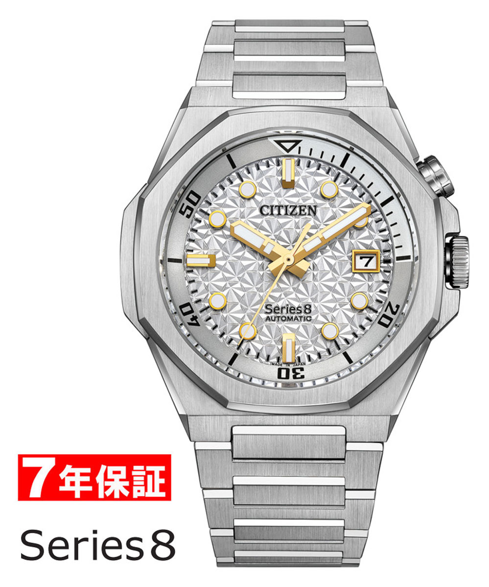 【 ２０００円割引 お買い物マラソン クーポンあり 】シチズン シリーズエイト CITIZEN Series 8 限定品 機械式時計 自動巻き メカニカル 890 Mechanical Limited 限定モデル メンズ腕時計 NB6060-58H【最短翌日配達】