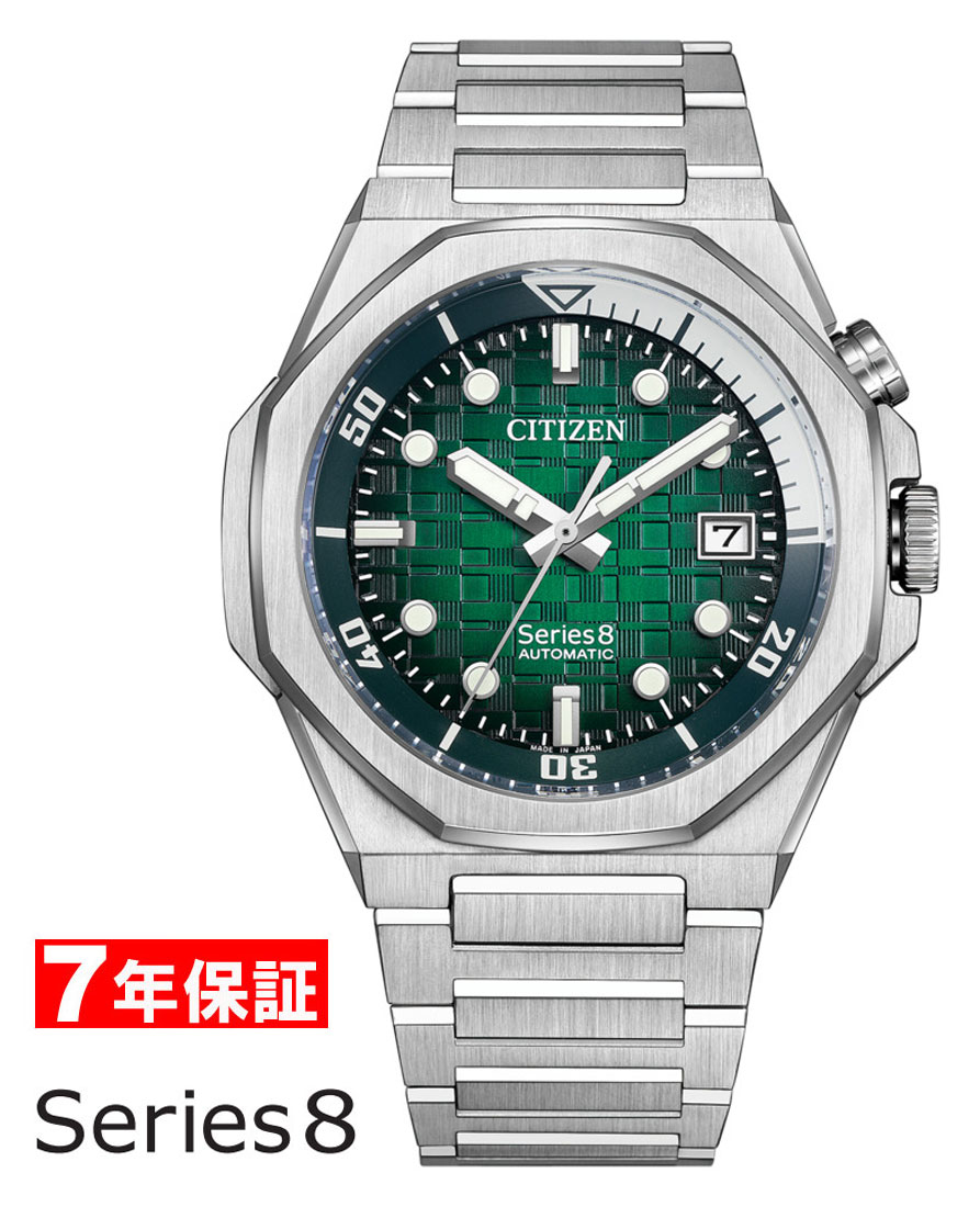 【 ２０００円offクーポンあり 】シチズン シリーズエイト メカニカル 890 Mechanical CITIZEN Series 8 メンズ腕時計 NB6060-58X｜腕時計のセレクトショップ HATTEN 108,900円