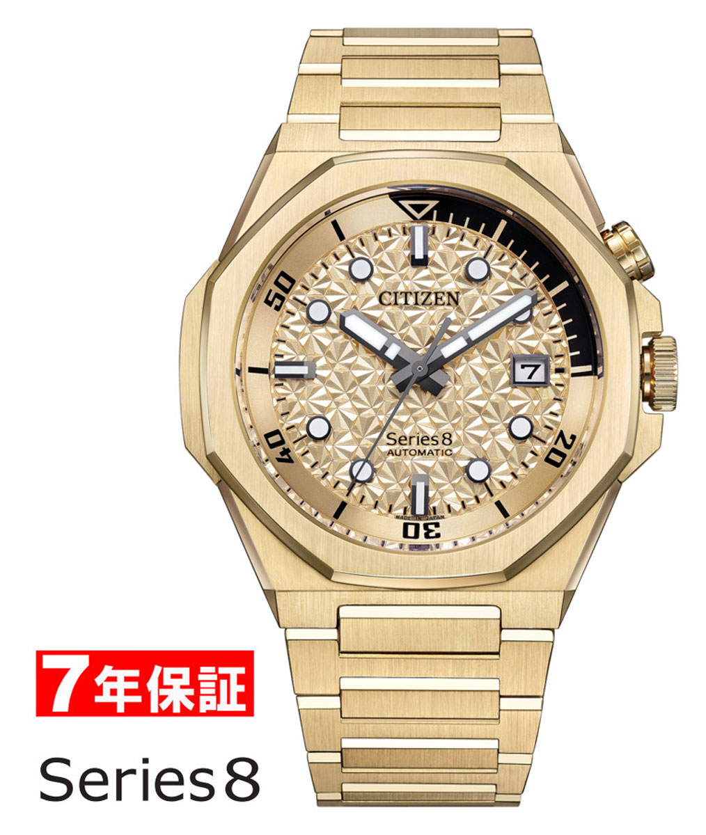 【 ２０００円offクーポンあり 】シチズン シリーズエイト CITIZEN Series 8 限定品 機械式時計 自動巻き メカニカル 890 Mechanical Limited 限定モデル メンズ腕時計 NB6062-52P 【最短翌日配達】｜腕時計のセレクトショップ HATTEN