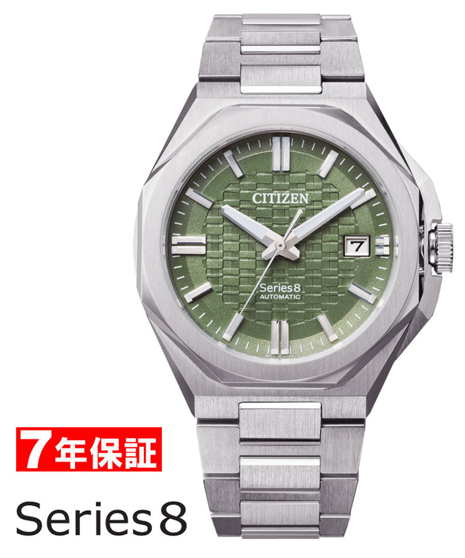 【 表示価格から10%off クーポン配布中 】シチズン 機械式時計 シリーズエイト メカニカル CITIZEN Series 8 シリーズ8 自動巻き 手巻き メンズ腕時計 NB6080-51W