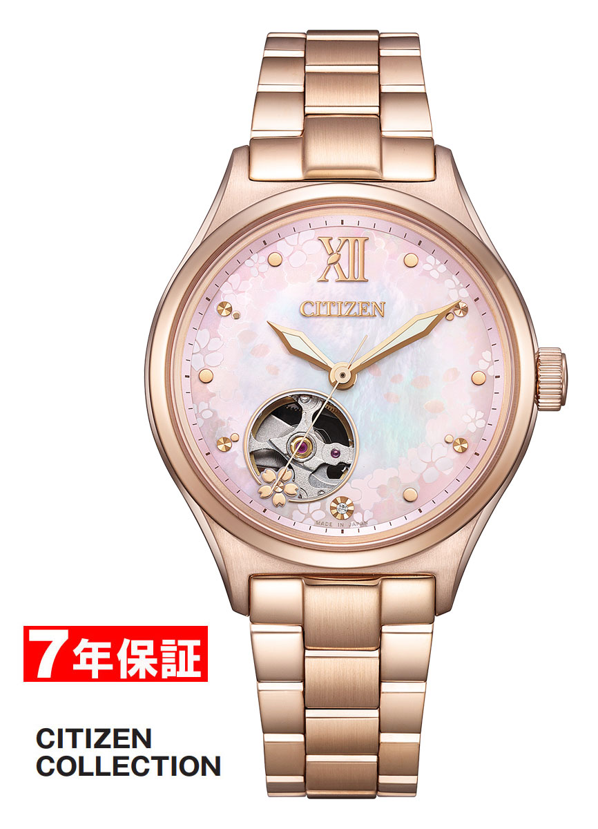 シチズン寄せ合わせ 力学的 押さえる模範例 CITIZEN COLLECTION メンズウオッチ マイコン1015-59W 【最短またの日送りとどける】